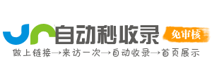 杞县投流吗,是软文发布平台,SEO优化,最新咨询信息,高质量友情链接,学习编程技术